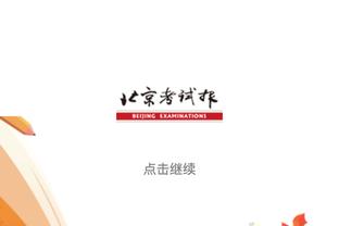 足协官网发文：马宁领衔中国裁判组执裁2023年亚洲杯决赛