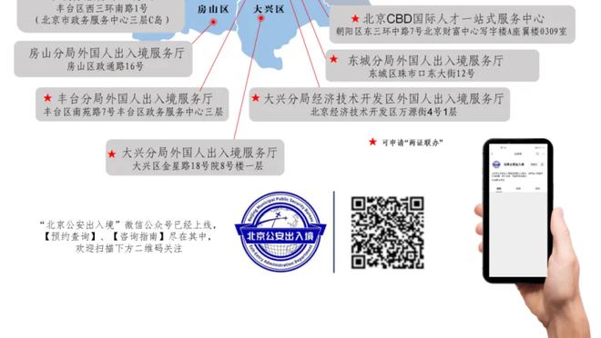 李可社媒晒国安vs梅州个人海报，与法比奥模仿赛亚人合体动作